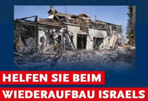 ein zerstörtes haus und der Schriftzug 'Helfen Sie beim Wiederaufbai Israels
