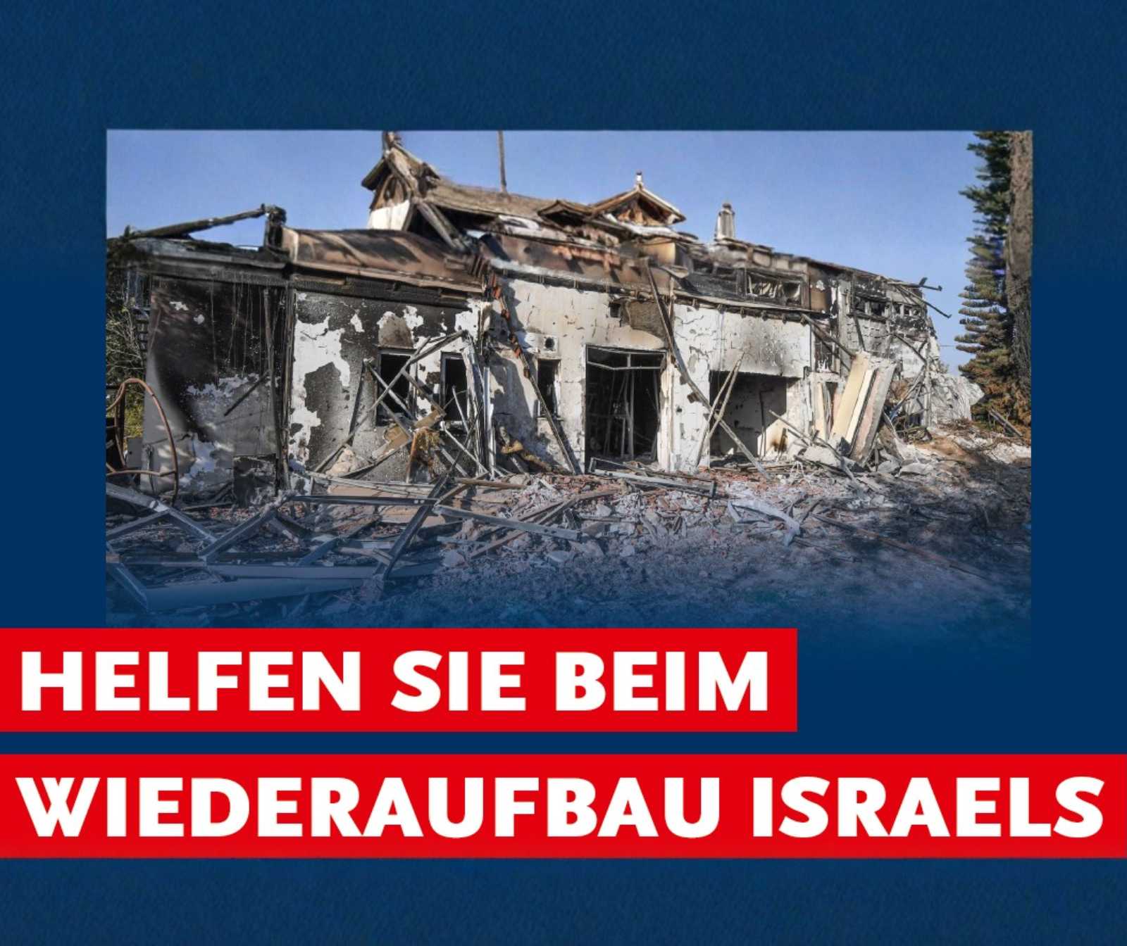 ein zerstörtes haus und der Schriftzug 'Helfen Sie beim Wiederaufbai Israels