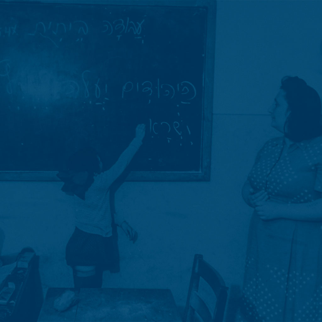 Neue_ICEJ-Webseite_Unterkapitel-Header_Israel&Judentum_1024x1024px_9_Mobil