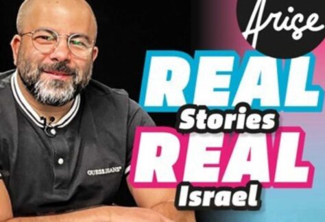 Ein Mann mit Glatze, Brille und Vollbart. Zu lesen ist: Aise. Real Stories Real Israel