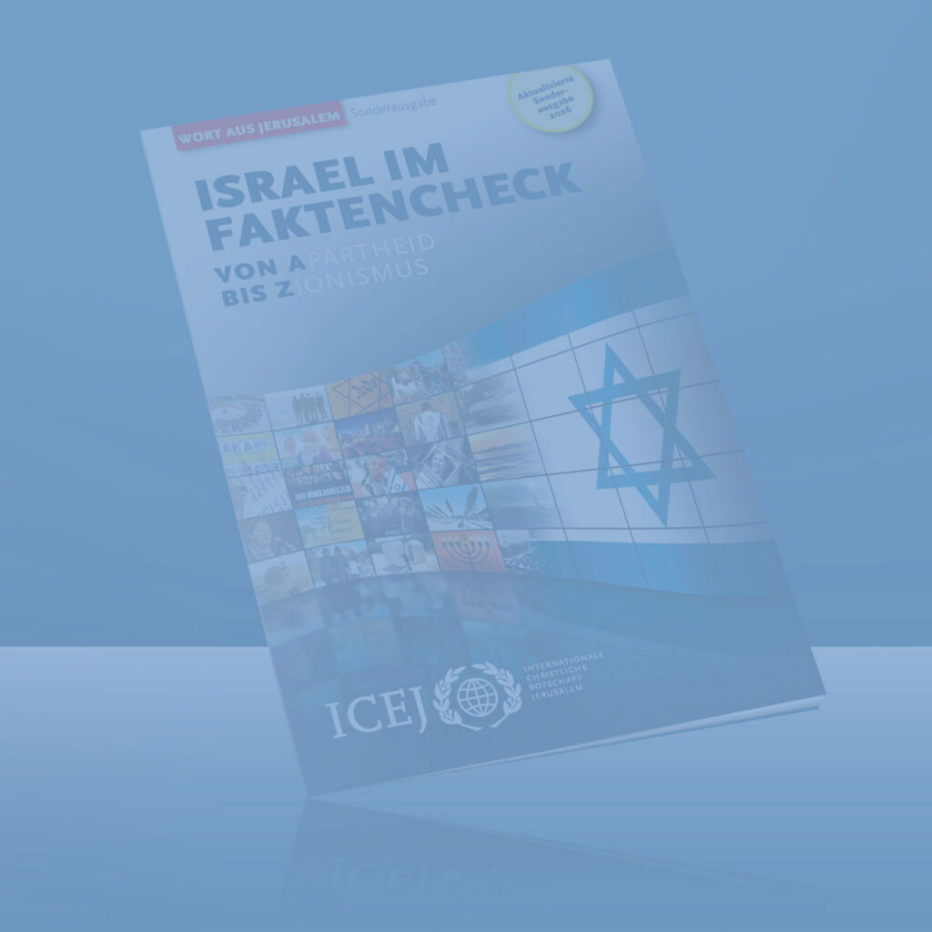 Slider mobil Sonderausgabe WaJ Israel im Faktencheck