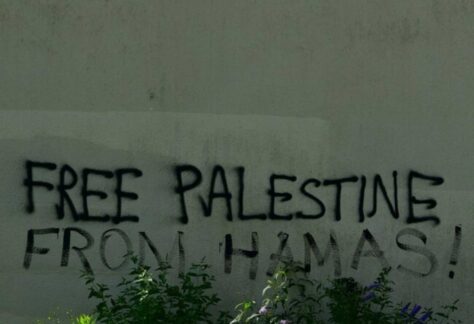 Ein Graffitti an eíner Betonwand: Free Palestine from Hamas